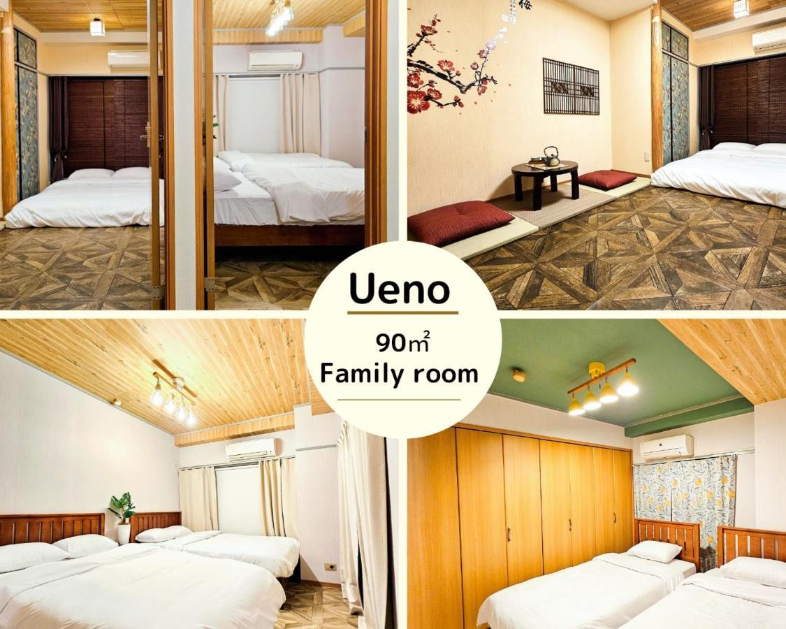 Ueno Minowa401 Apartment Tokyo Bagian luar foto